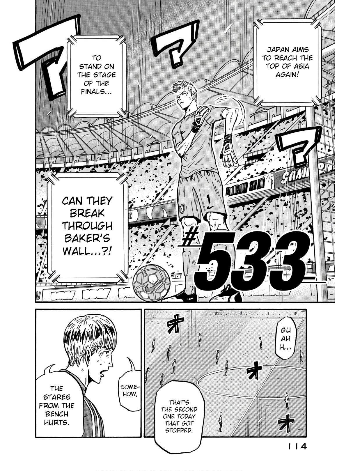 Giant Killing Chapter 533 3